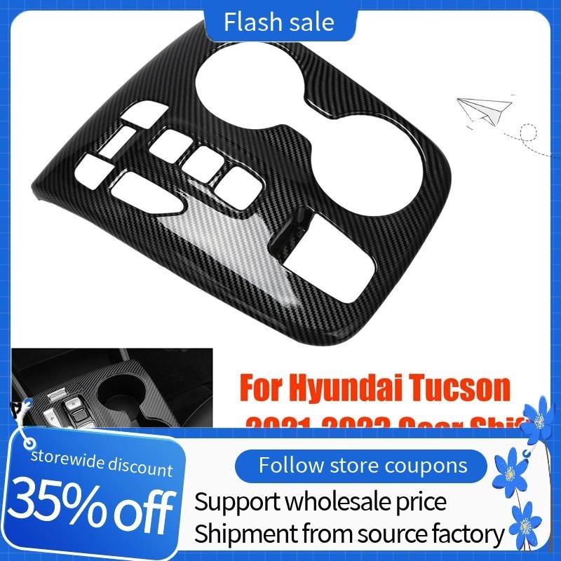 1 PCS Car Central Control Gearshift Panel Trim Frame Carbon Fiber