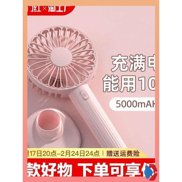 Rechargeable Fan Mini Fan Xiaomi Youpin Handheld Small Fan Portable