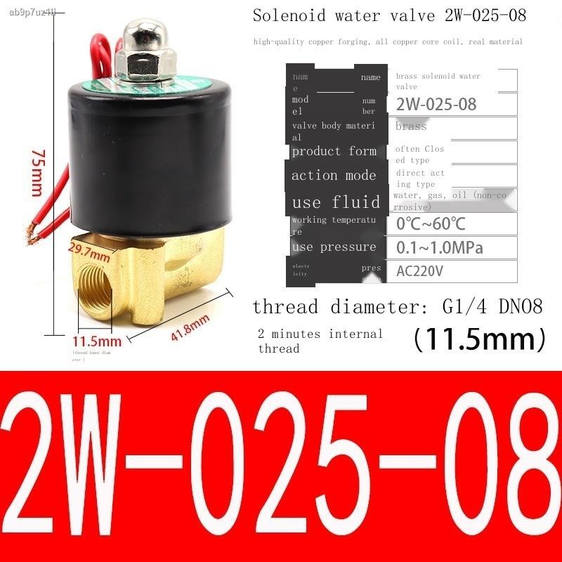 All Copper Two Bit Two Way Diaphragm Solenoid Valve Water Valve Air