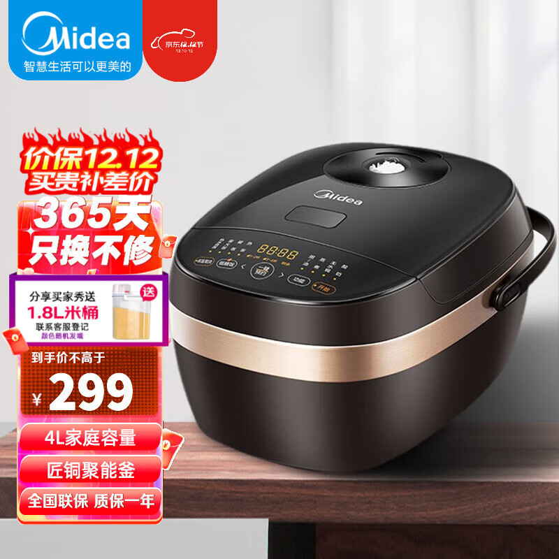 Beautymidealow Sugar Rice Cooker Household Multi Function Llarge