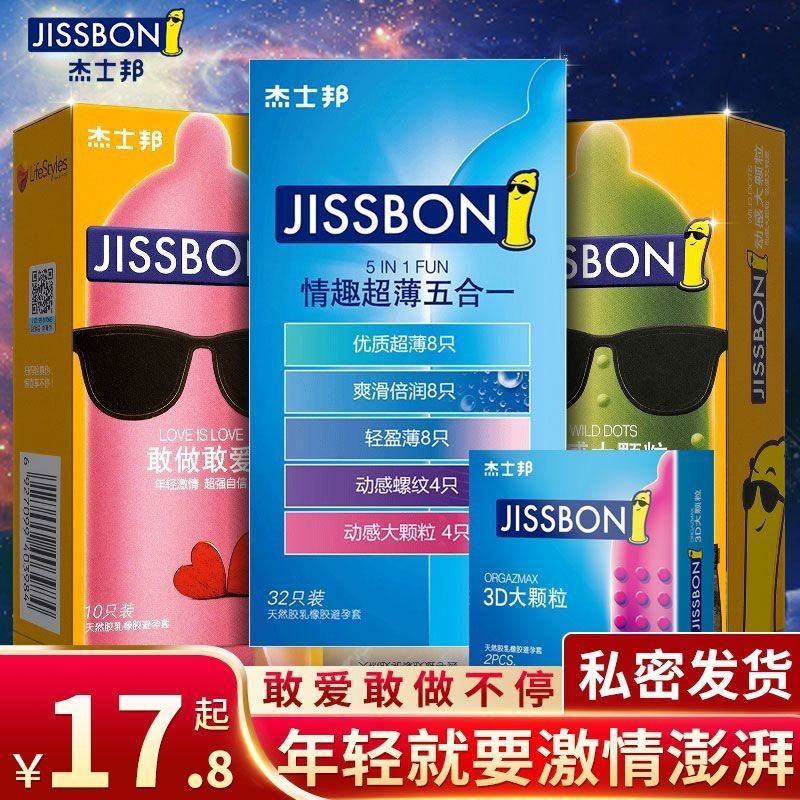 Jisibang Ultra Thin Condom For Men Zero Sense Genuine Condom To