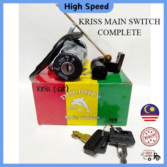 Modenas Kriss Kriss Kriss Kriss Kriss Main Switch Set Key