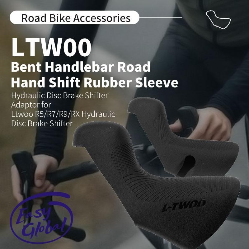 LTWOO Blueprint Road Hydraulic Disc Brake Hand Variable Rubber Sleeve