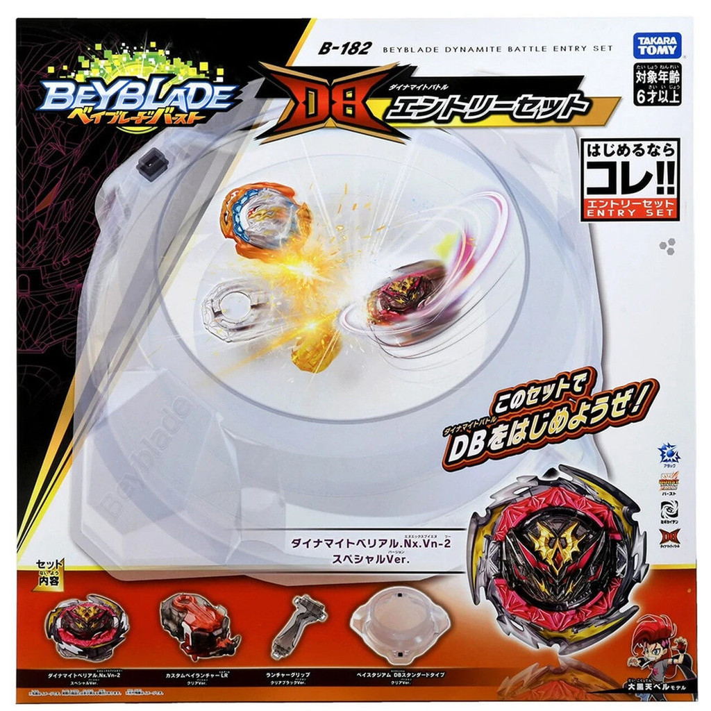 Beyblade Burst Db B All In One Dynamite Battle Entry Set