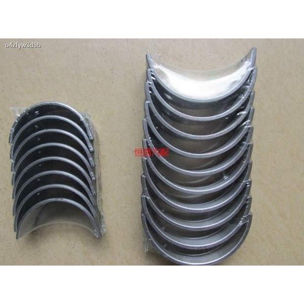 Suitable For Wuling Zhiguang Changan Star Size Tile Crankshaft