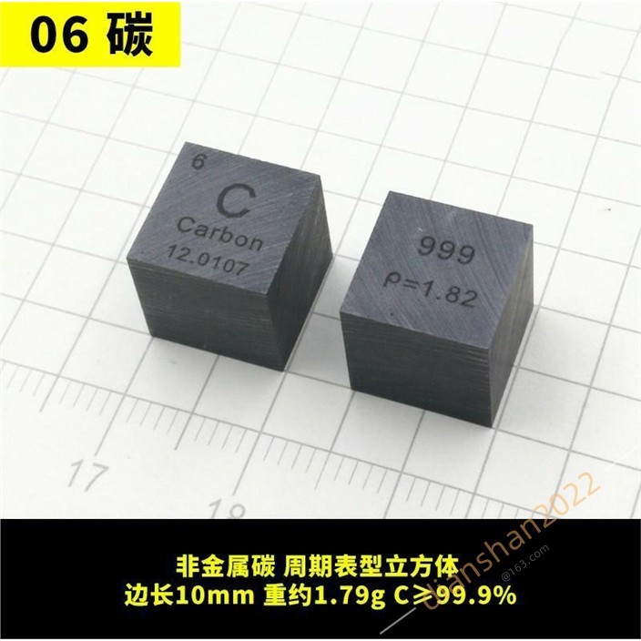 Pcs Bismuth Niobium Yttrium Tungsten Zinc Cobalt Element Cube Metal