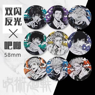 Anime Jujutsu Kaisen Cosplay Reflective Badges Getou Suguru Gojou