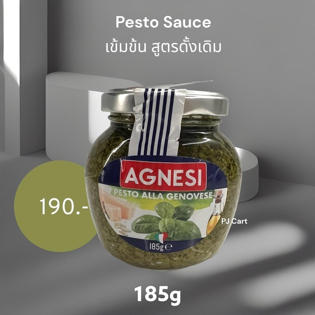 Pesto Sauce Original G Spaghetti Salad Pasta Shopee Philippines