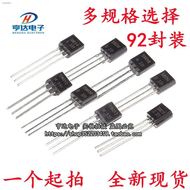 CODStraight Plug Transistor S8550 SS8050 9013 9014 2N3904 Power