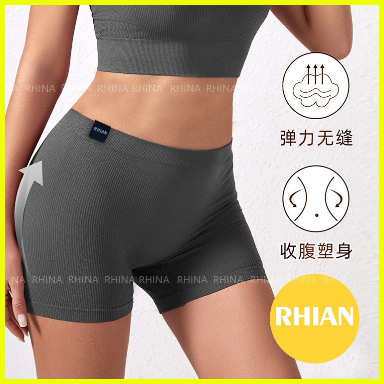 Hot Sale Rhian Plus Size Shaper Stretch Panty For Women Seamless