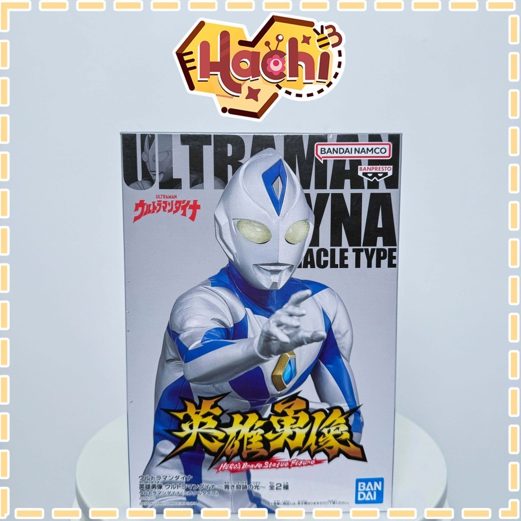 MISB Original Banpresto Ultraman Dyna Heros Brave Ultraman Dyna AOKI