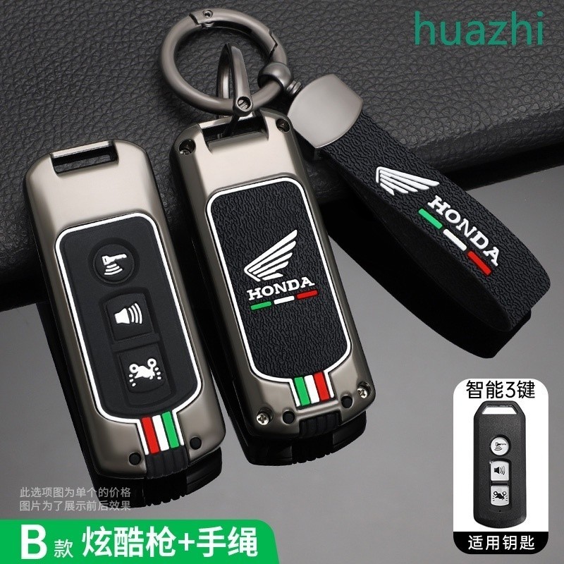 Zinc Alloy Car Key Case For Honda X ADV SH 300 150 125 Forza 300 125