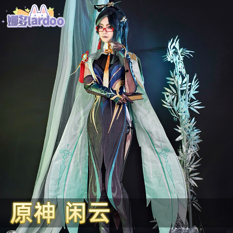 Lardoo Genshin Impact Cloud Retainer Xianyun Cosplay Costume Genshim