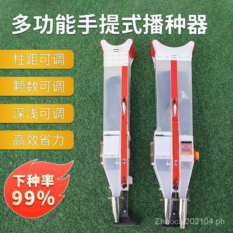 New Seeding Artifact Planting Corn Peanut Soybean Planting Point Seeder