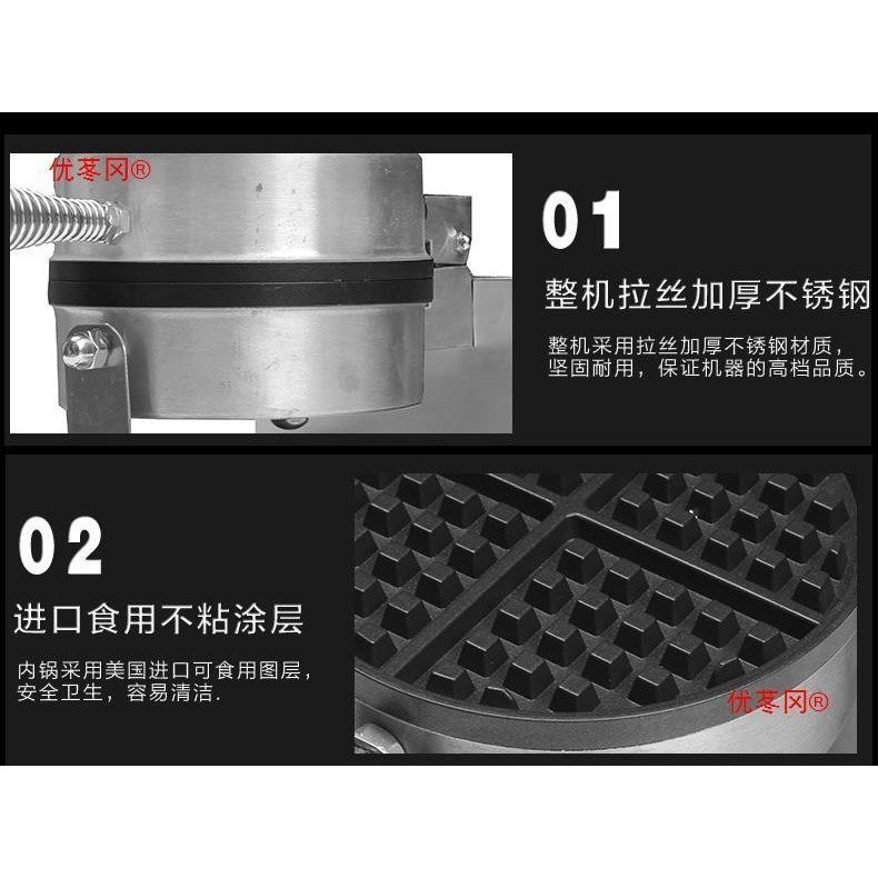 Double Headed Waffle Electric Lattice Furnace Cookie Baking Machine