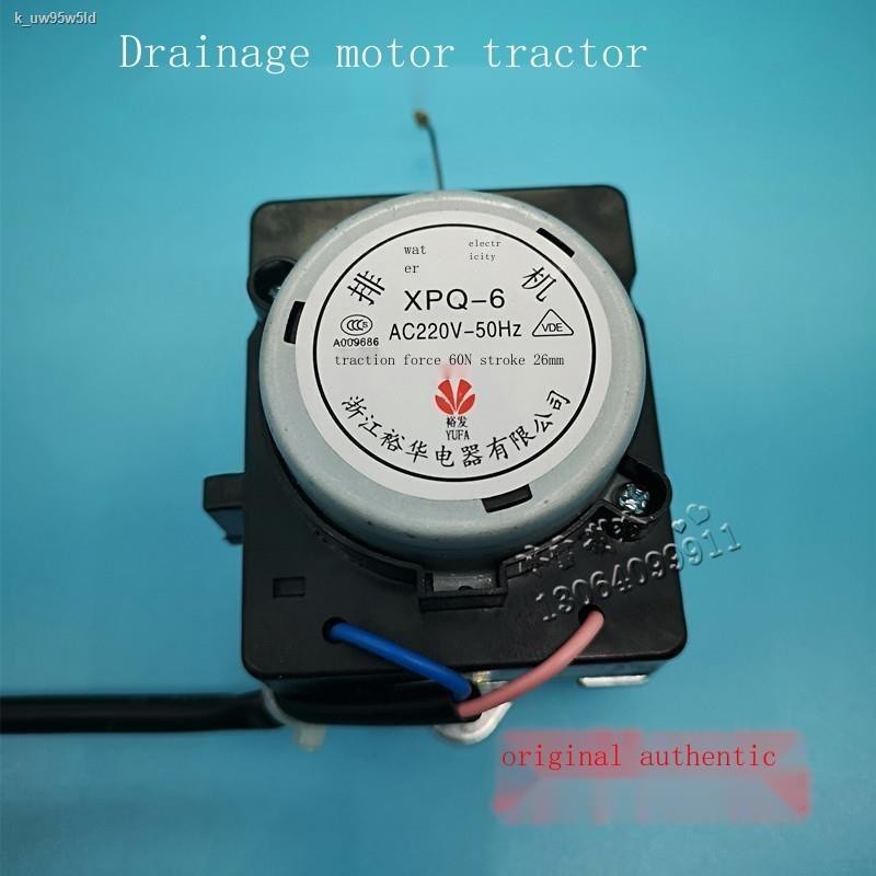 Duck Xinle Original Xpq Automatic Washing Machine Drain Motor Drain