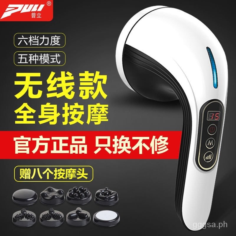 Puli Dolphin Massager Stick Handheld Charging Back Waist Cervical