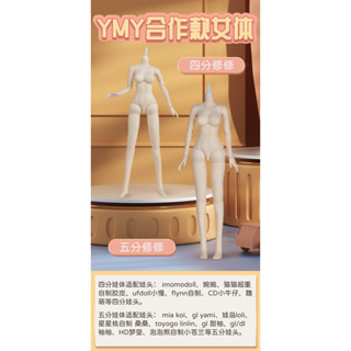 Genuine Agent 1 4 1 5 BID Doll Body Movable Joint Ob Naked Doll