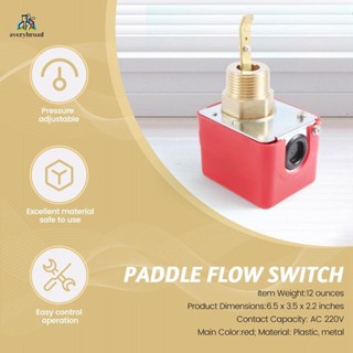 AC 220V 15A Male Thread SPDT Water Paddle Flow Switch 25 Averybroad