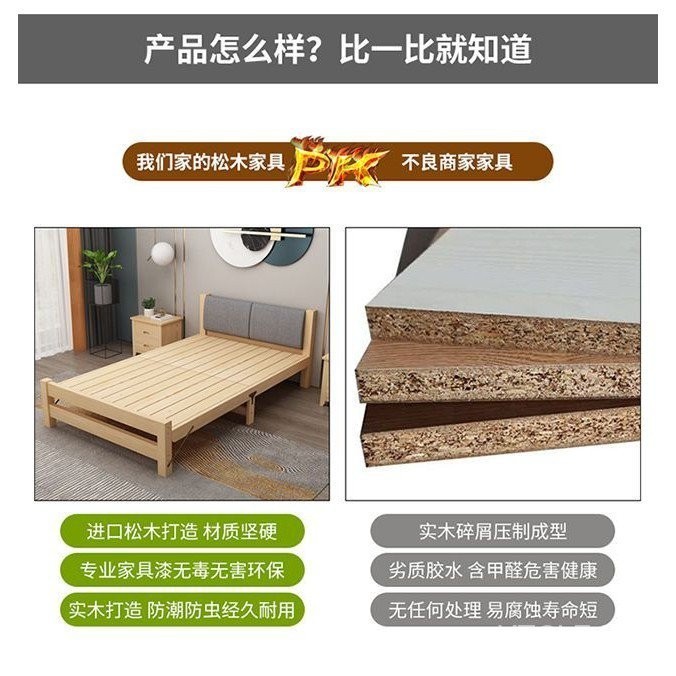 Simple Installation Free Solid Wood Folding Bed Single Bed Adult Rental