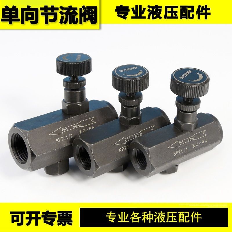 Hydraulic One Way Throttle Valve Flow Control Valve Regulating Valve KC