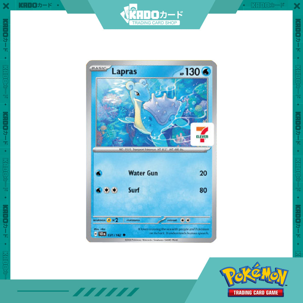 Pokemon SCARLET VIOLET STELLAR CROWN LAPRAS 7 11 SEVEN ELEVEN