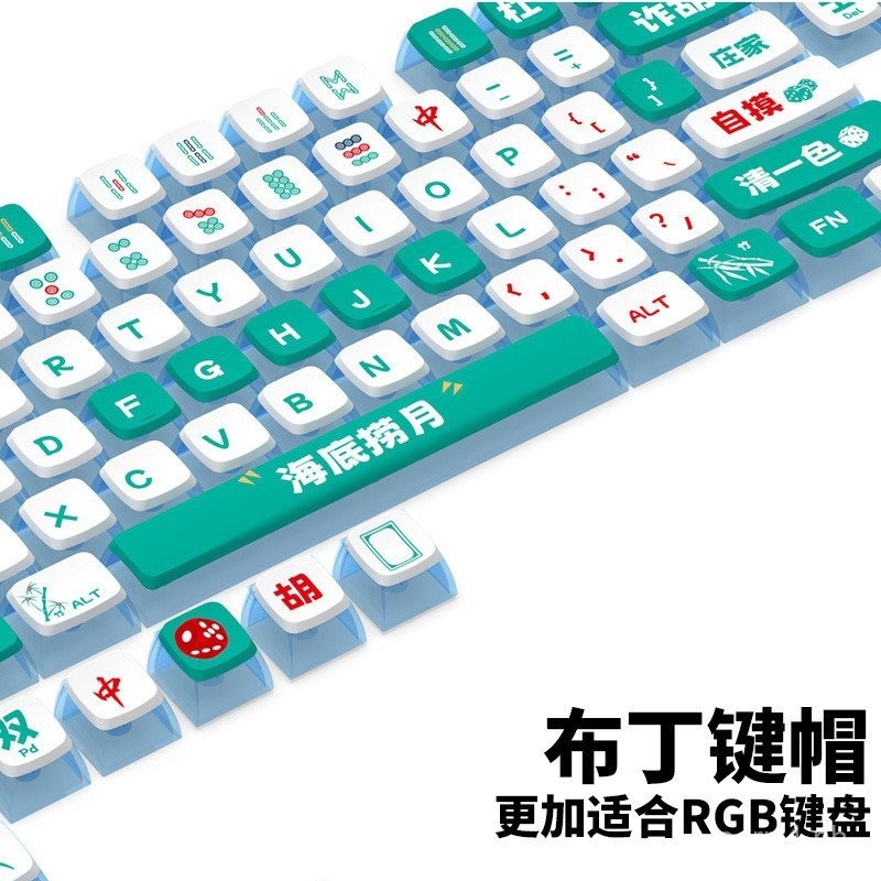 Mechanical Keyboard Keycaps Thermal Sublimation National Style Side