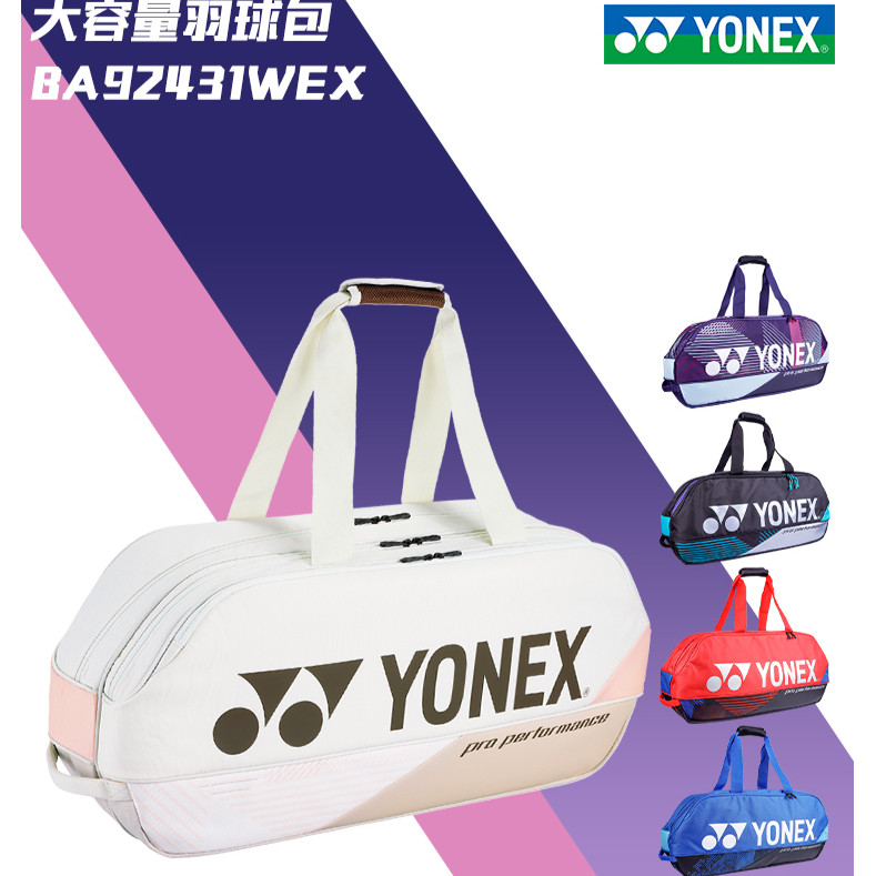 New Yonex BA92431WEX Professional Performance Rectangular Badminton