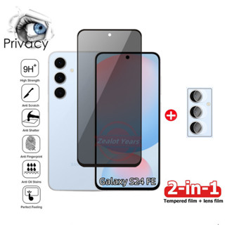 2in1 Privacy Tempered Glass For Samsung Galaxy S24FE 5G S24 FE Anti Spy