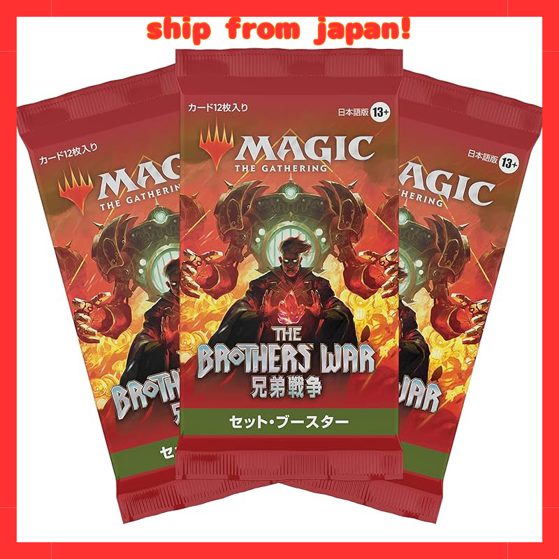 Magic The Gathering Brothers War Set Booster Box Packs Japanese