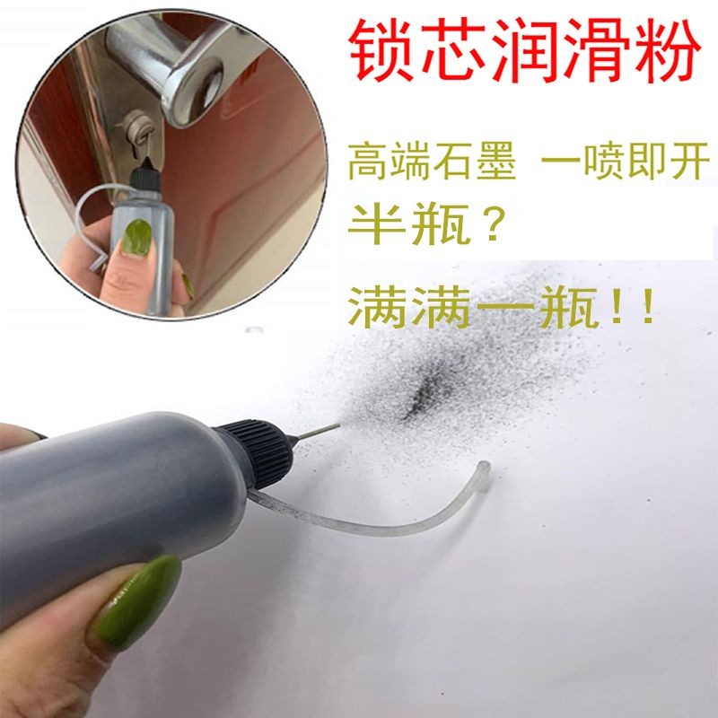 Lubricating Powder Ultra Fine Key Keyhole Door Lock Pencil Powder