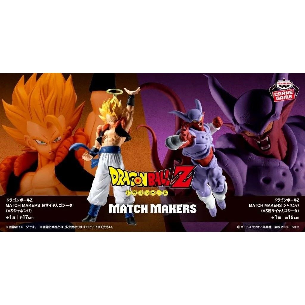 BANPRESTO Dragon Ball Z Match Makers Super Saiyan Gogeta VS Janemba