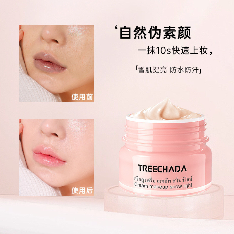T Thailand TREECHADA Lazy Face Cream Concealer Brightening Nude Makeup