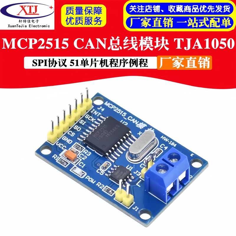 MCP2515 CAN Bus Module TJA1050 Receiver SPI Protocol 51 Microcontroller