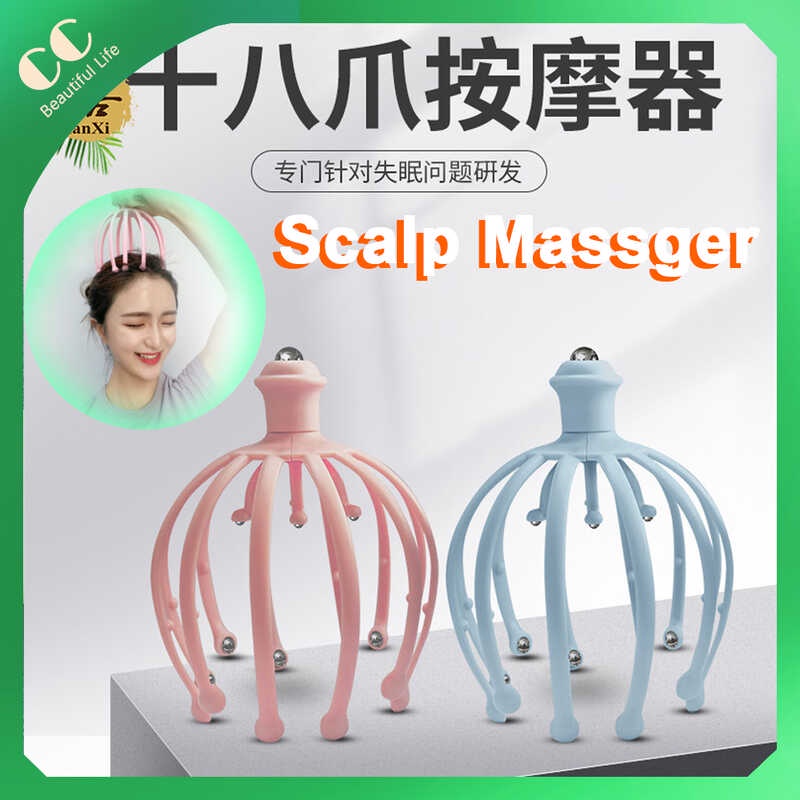 Claws Octopus Head Massager Scalp Relaxation Relief Body Massager