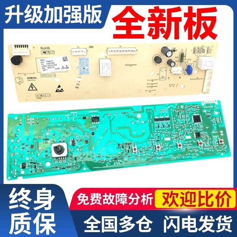 Tcl Drum Washing Machine Computer Board Xqg Fc Shb