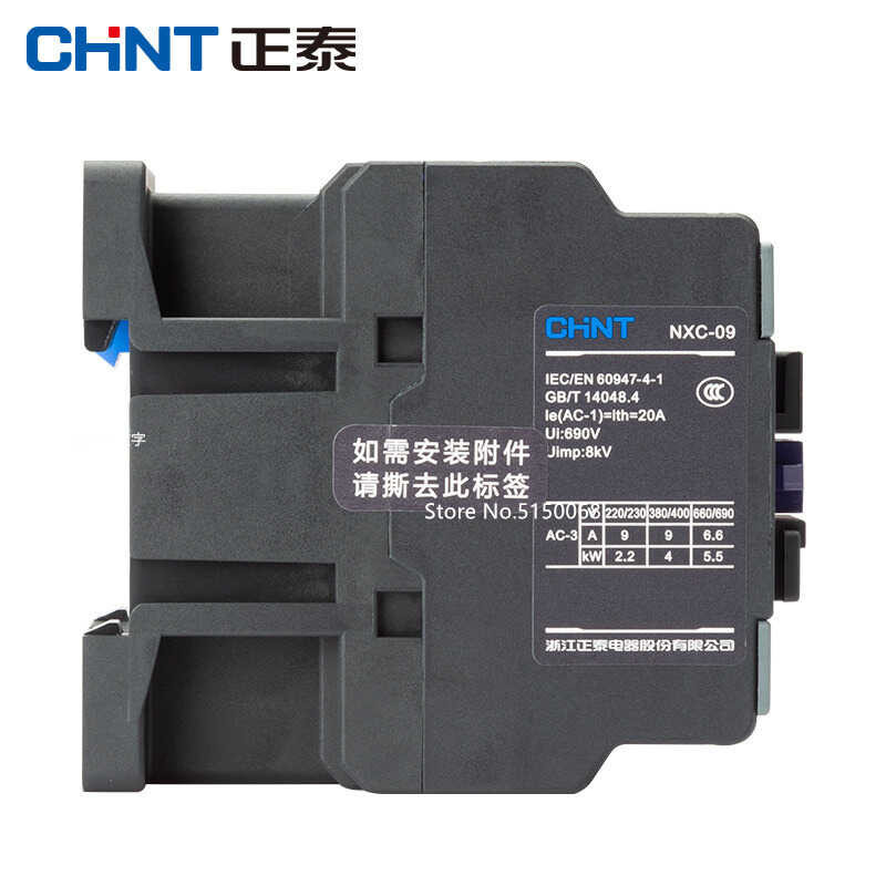 Chint Nxc A Lc D No Nc Phase Din Rail Mount Electric Power Lc