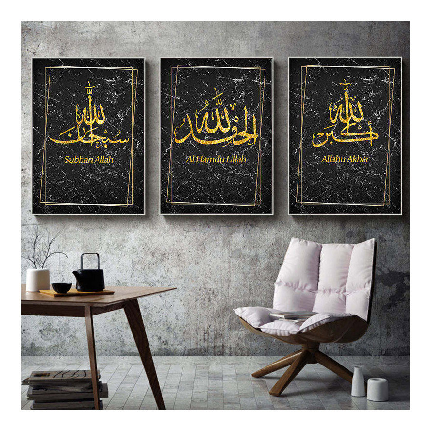 Home Decor Subhan Allah Islamic Black Gold Marble Arabic Calligraphy