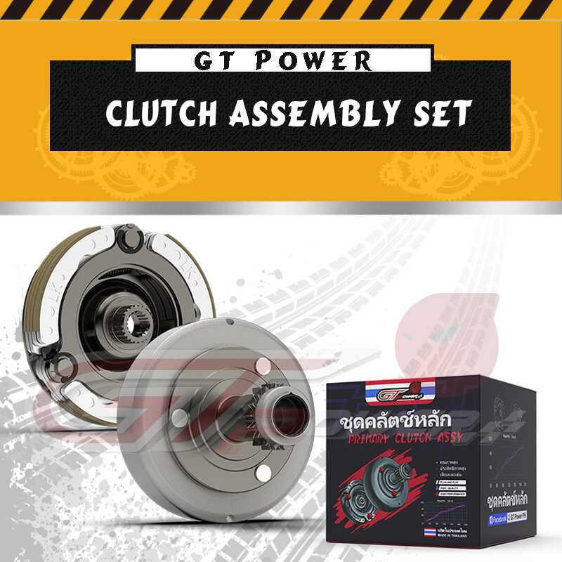 Gt Power Primary Clutch Assy Xrm Wave Wave Dash