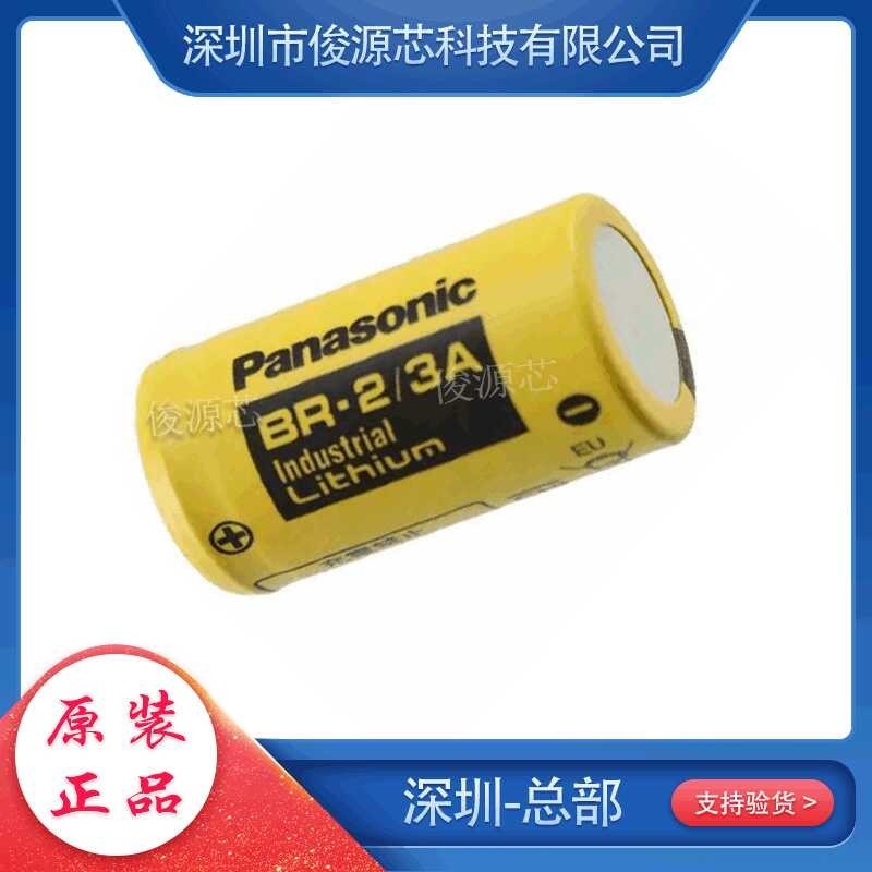 Br 2 3A 3V 1200Mah Nako PLC Controlled Lithium Battery With Plug