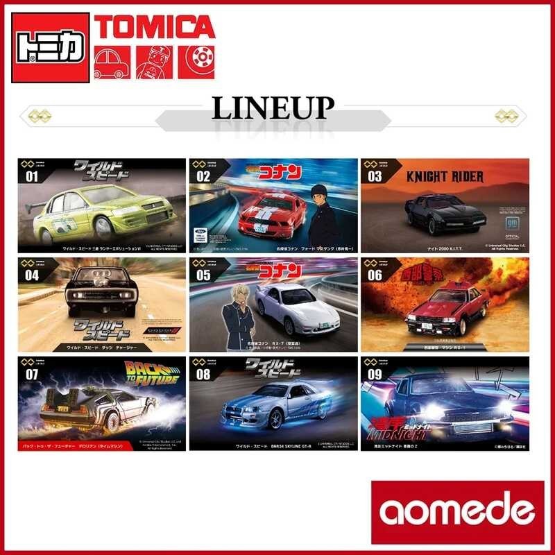 Takara Tomica Premium Unlimited The Fast And The Furious Bnr