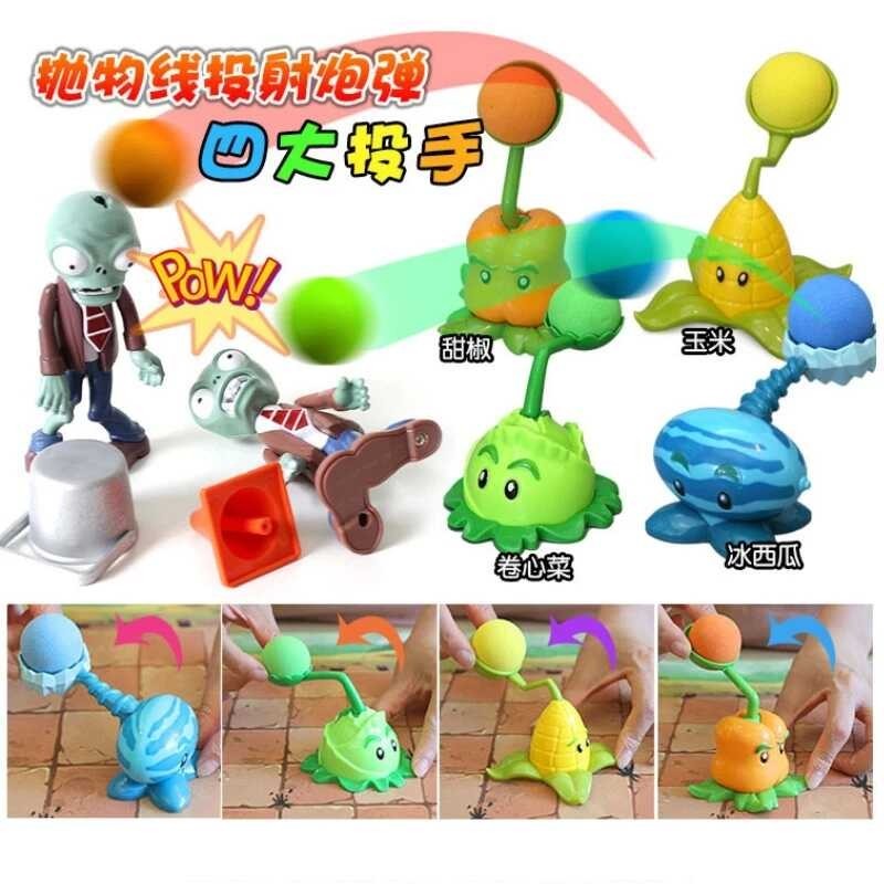 Plants VS Zombies Set High Quality Peashooter Gatling Pea Shooter PVC