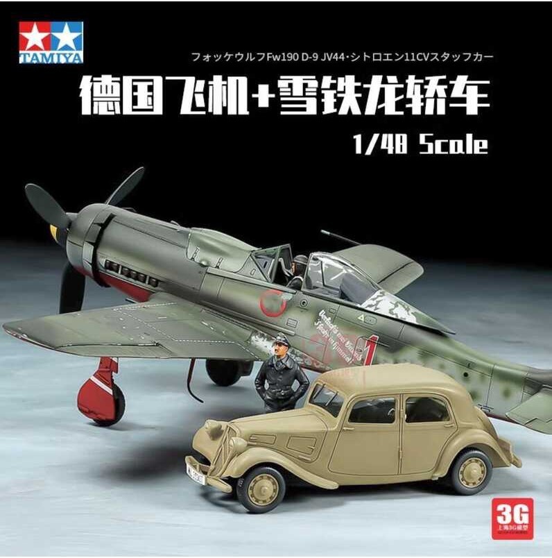 Tamiya Scale Focke Wulf Fw D Jv W Citroen Traction