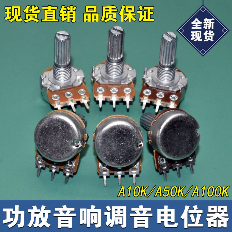 Single Link Pin Tuning Potentiometer A K A K A K Power Amplifier