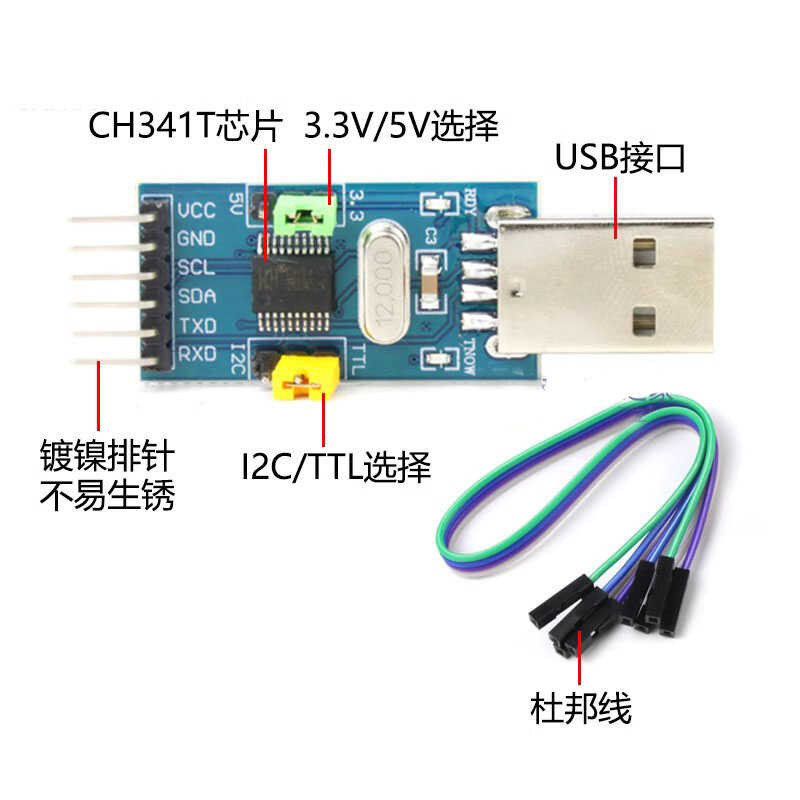 Ch341t 2 In 1 Module USB Sa I2c IIC UART TTL Serial Port STC MCU