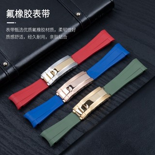 Imported Fluorine Rubber Soft Watch Strap Substitute Mm Rolex