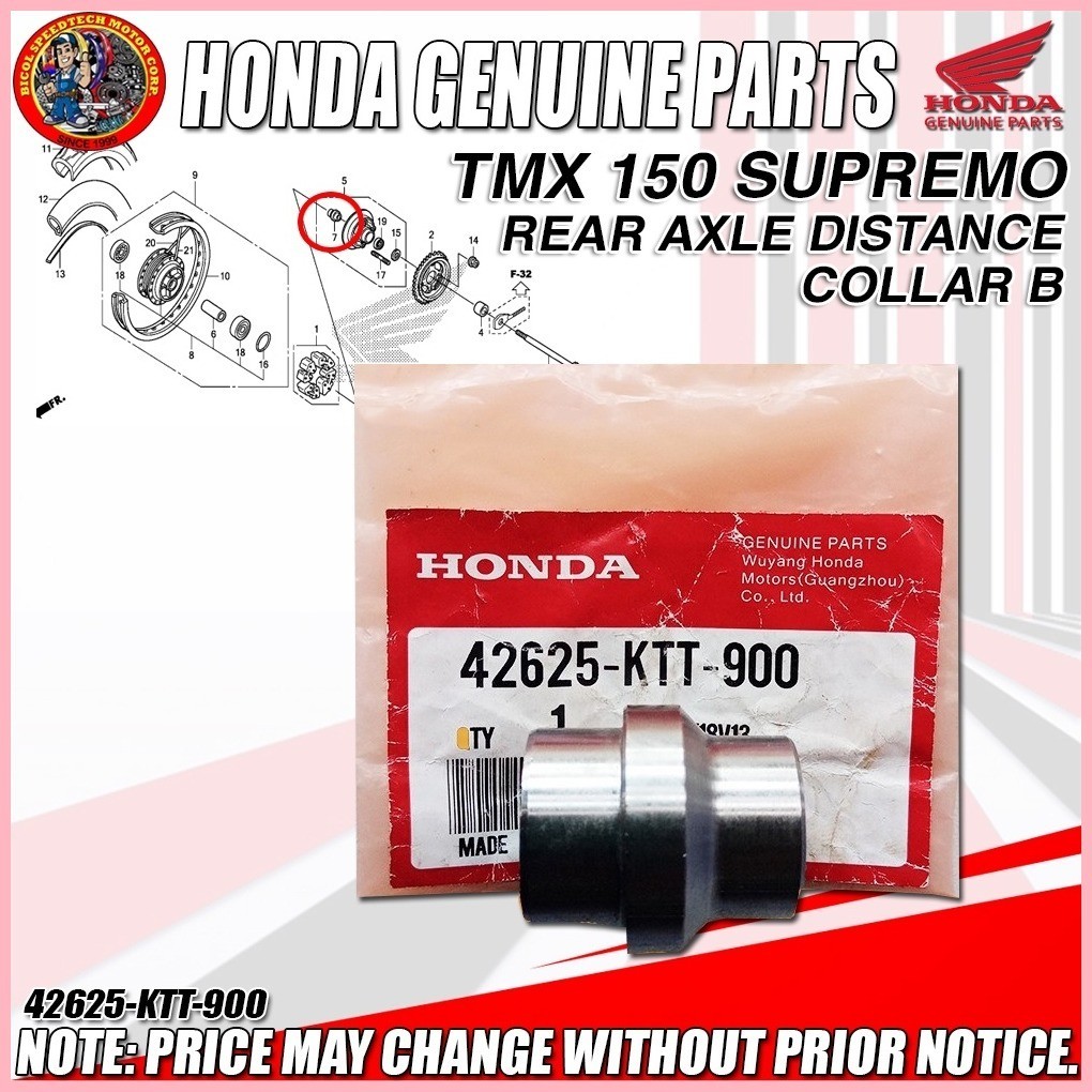 ๑ TMX 150 SUPREMO REAR AXLE DISTANCE COLLAR B HPI Genuine 42625 KTT