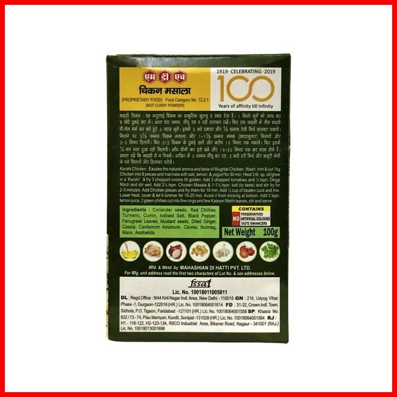 Mdh Chicken Masala Hot Spicy Powder For Chicken From India G