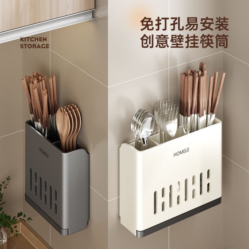 Chopstick Tube Kitchen Chopstick Storage Box Wall Mounted Chopstick