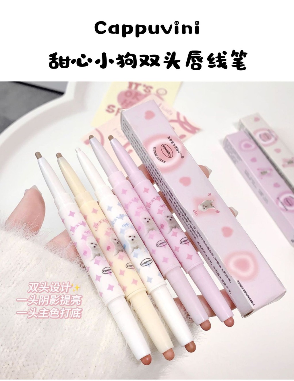 Double Headed Lip Liner Outline Lip Shape Shaping Nude Color Lipstick